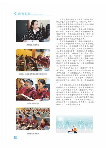 页码 (23) 页码 (23)